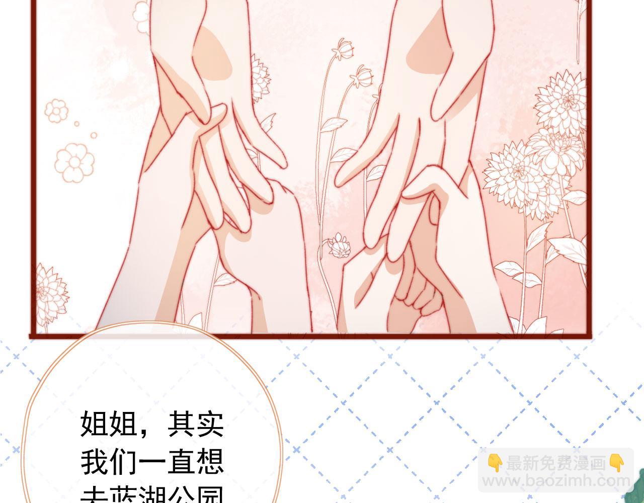 第29话 约会大作战(1/3)-第31话