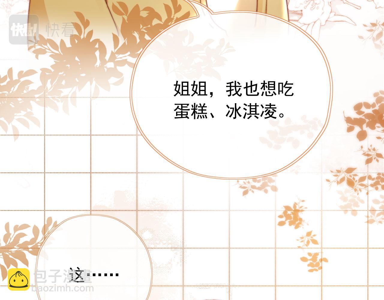 第29话 约会大作战(1/3)-第31话