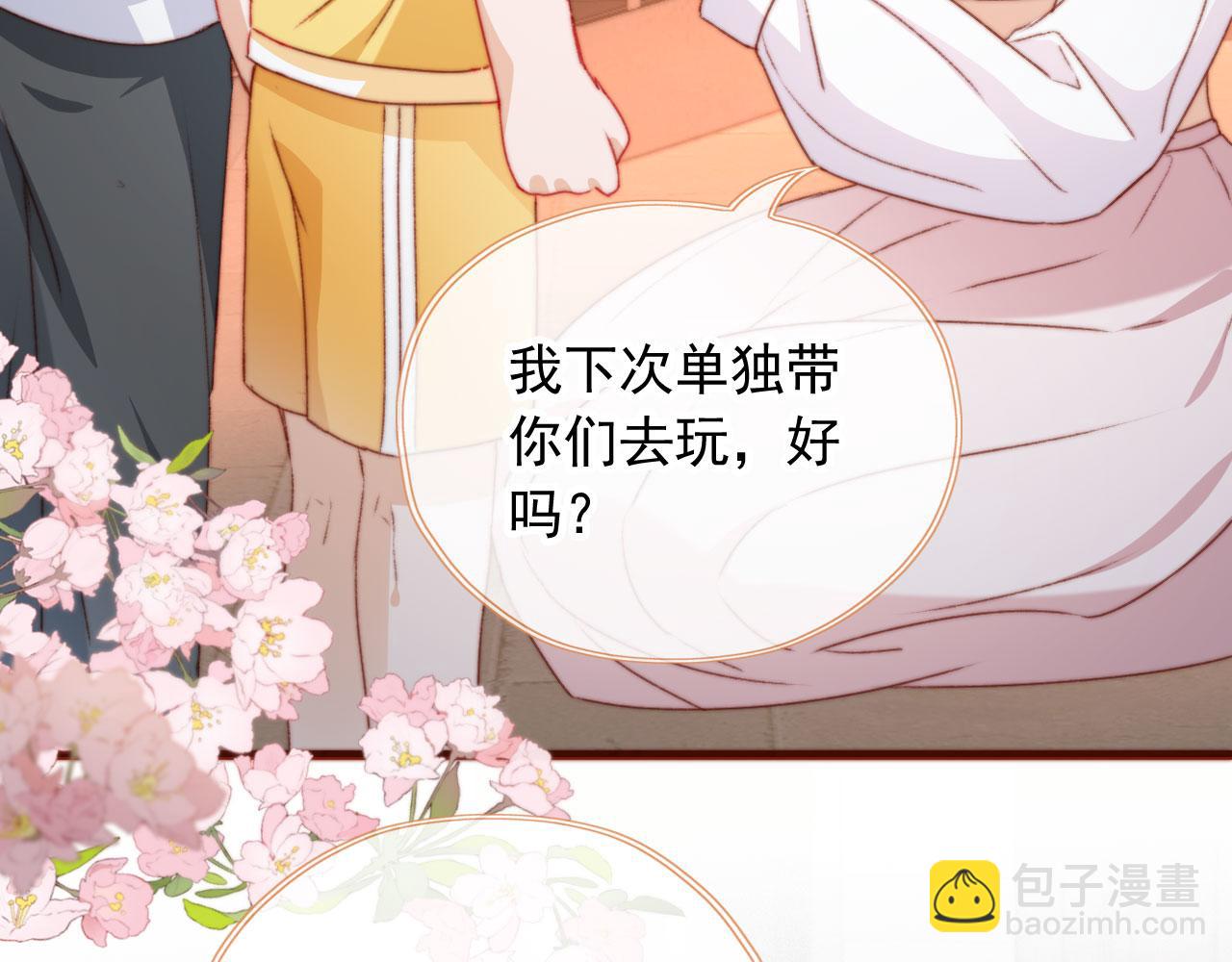 第29话 约会大作战(1/3)-第31话