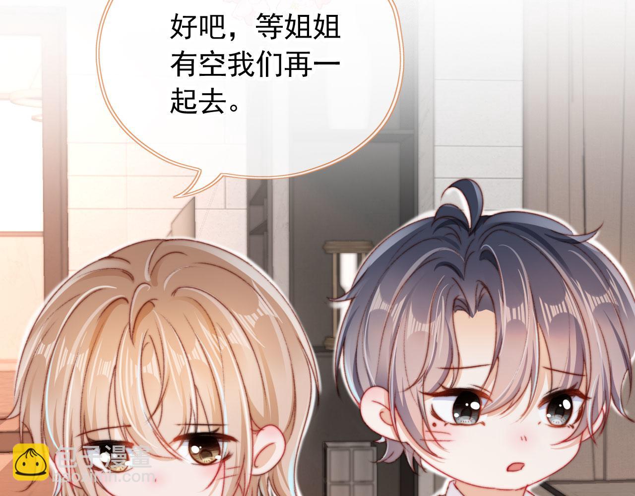 第29话 约会大作战(1/3)-第31话
