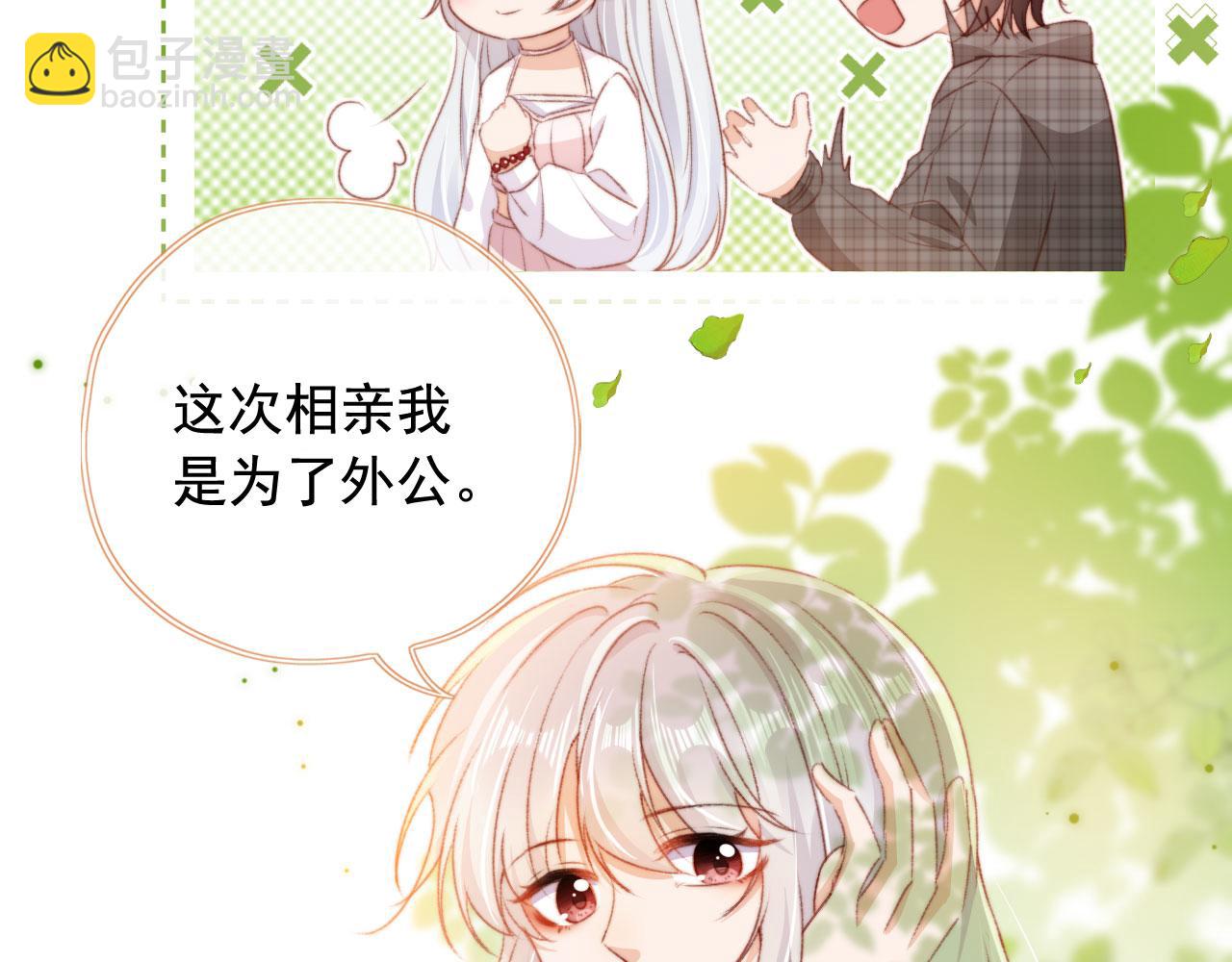 第31话 绑架(1/3)-第33话