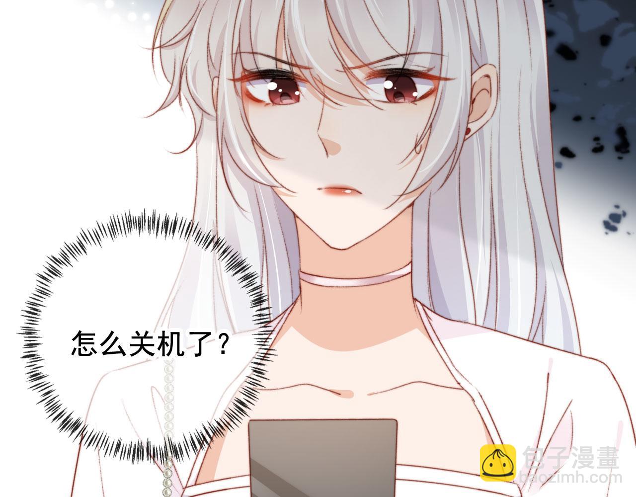 第31话 绑架(1/3)-第33话