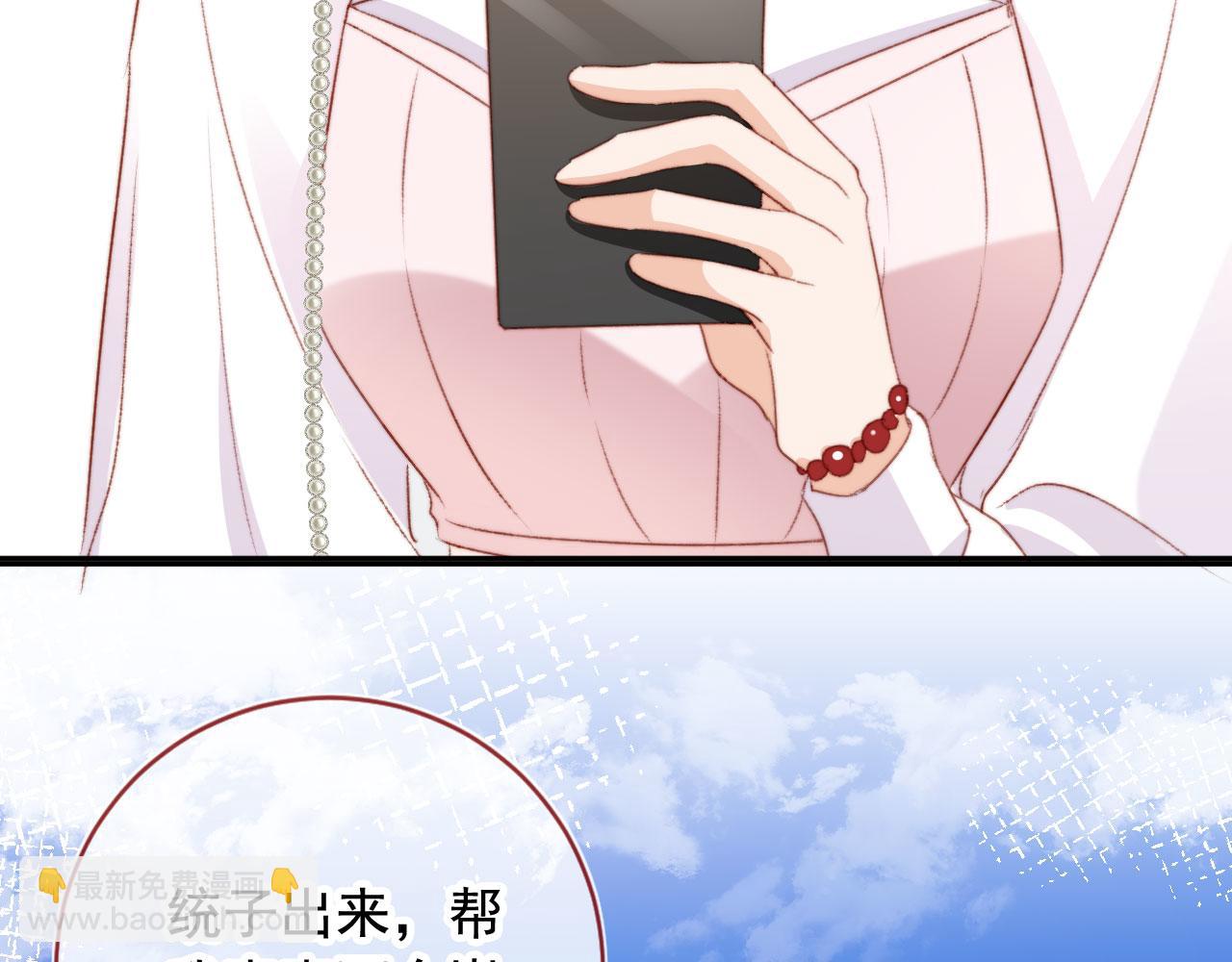 第31话 绑架(1/3)-第33话