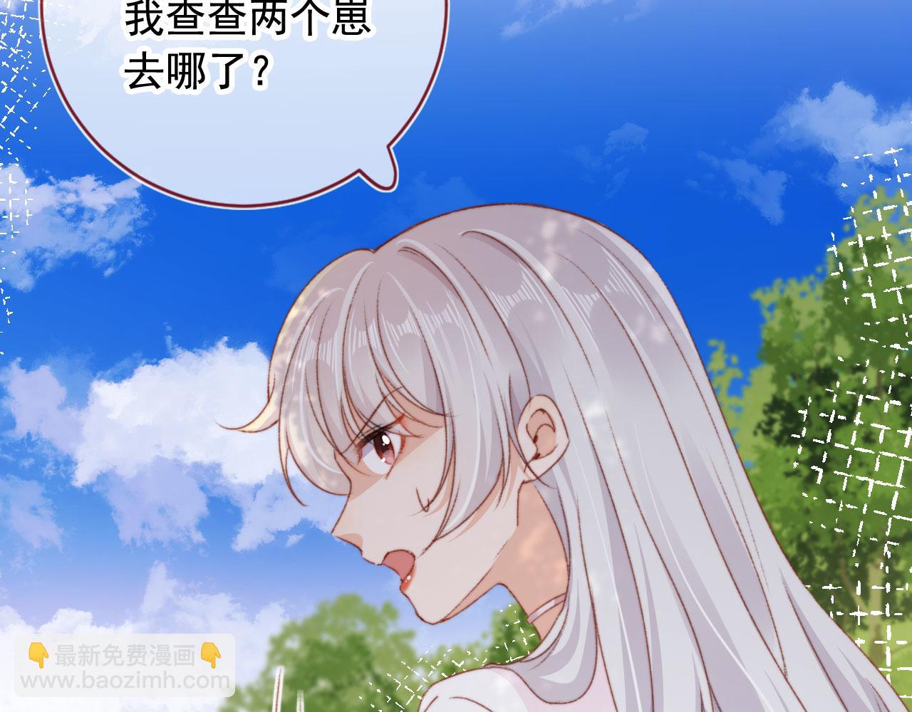 第31话 绑架(1/3)-第33话