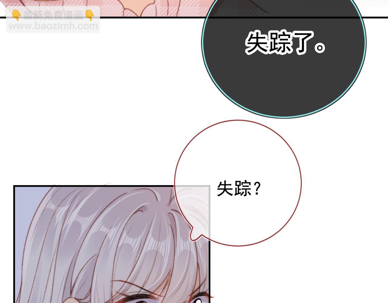 第31话 绑架(1/3)-第33话