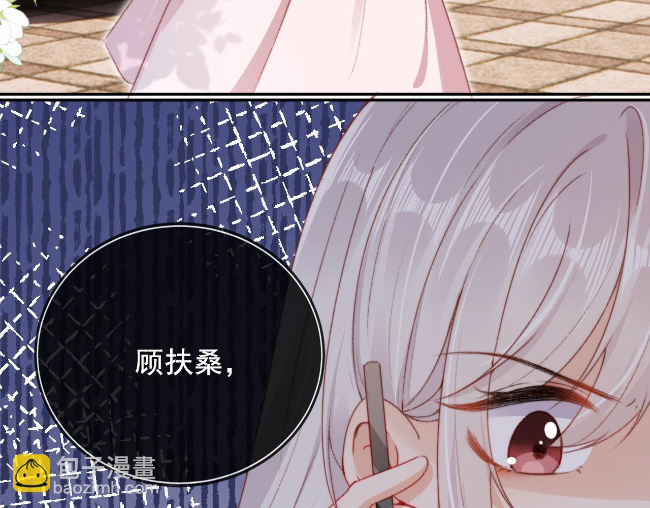 第31话 绑架(1/3)-第33话