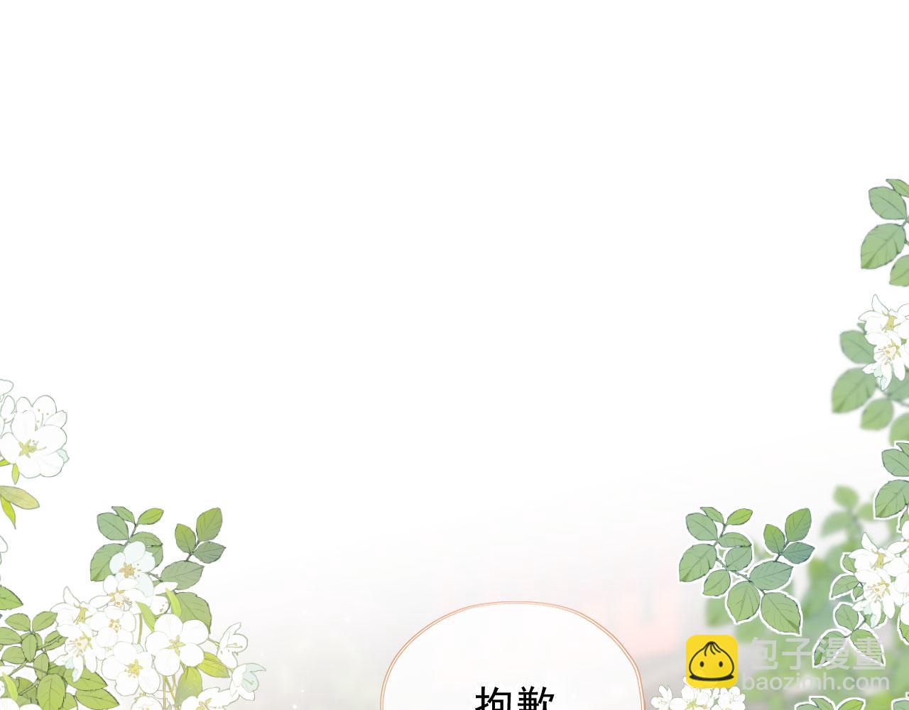 第31话 绑架(1/3)-第33话
