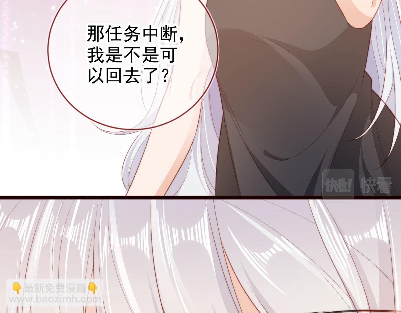 第33话 崽崽长大啦(1/3)-第35话