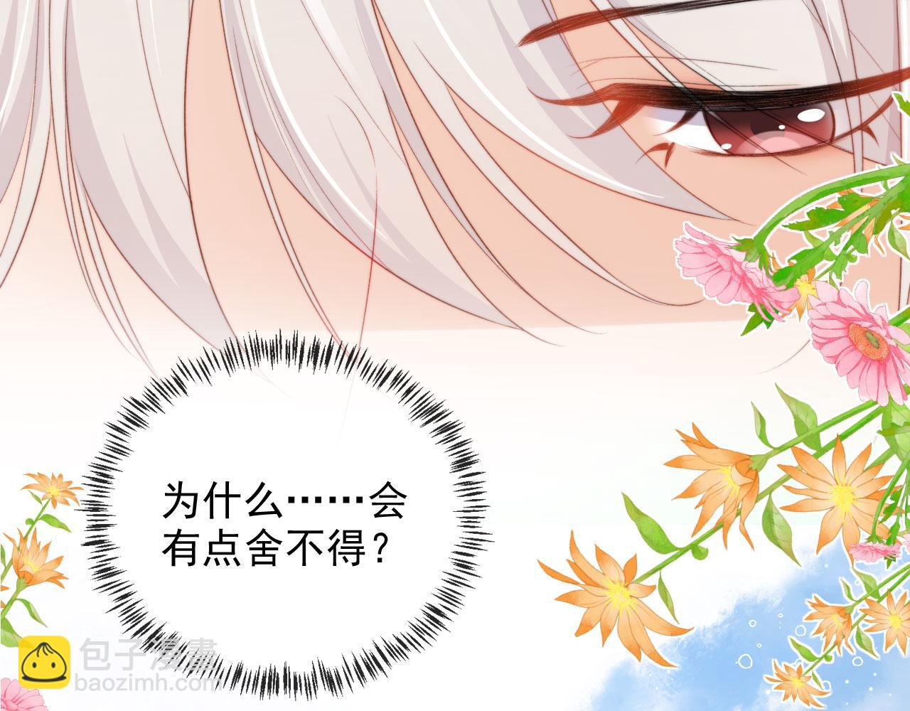 第33话 崽崽长大啦(1/3)-第35话