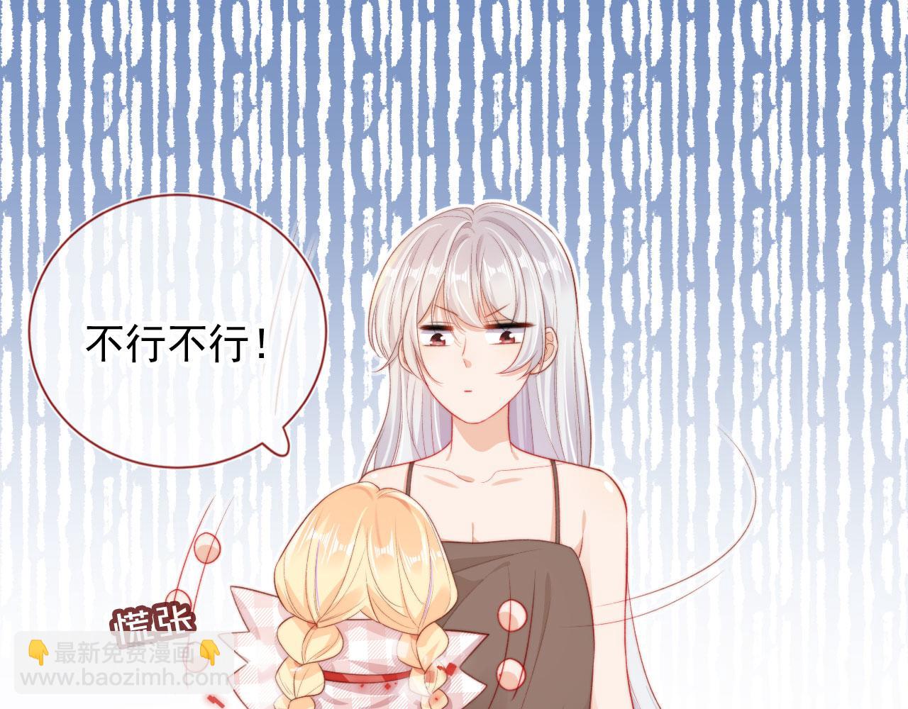 第33话 崽崽长大啦(1/3)-第35话