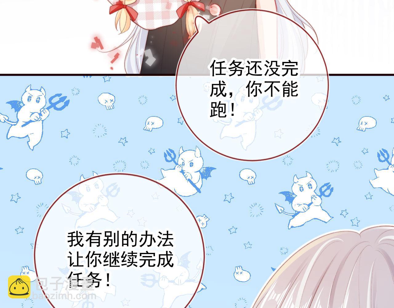 第33话 崽崽长大啦(1/3)-第35话