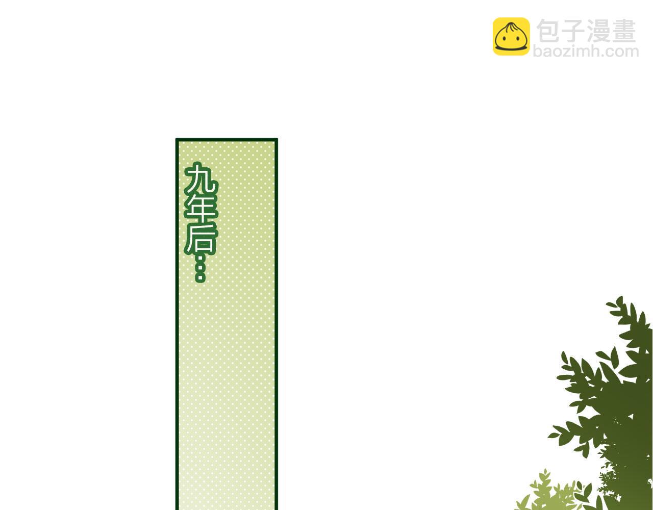 第33话 崽崽长大啦(1/3)-第35话