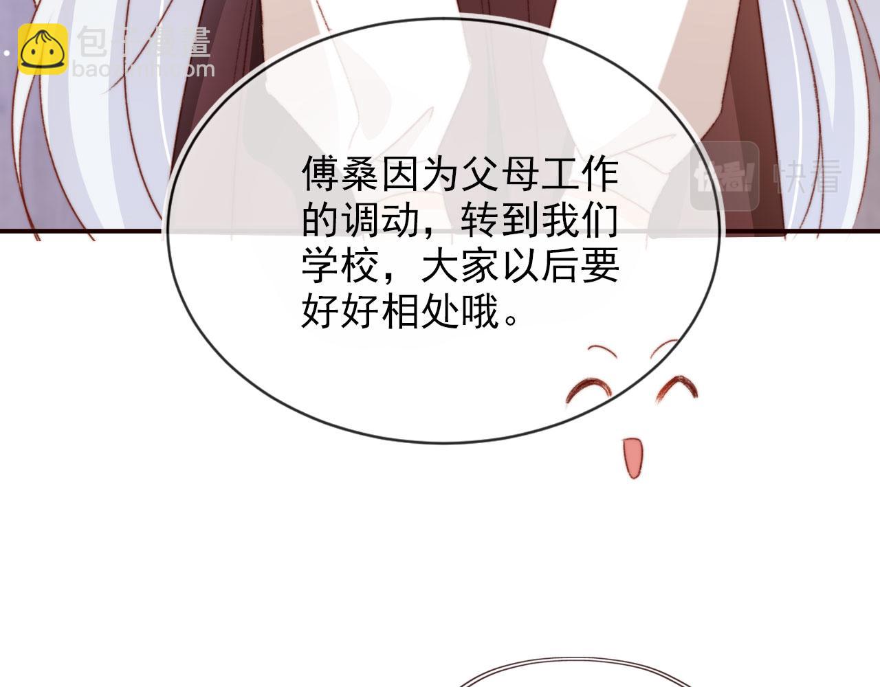第33话 崽崽长大啦(1/3)-第35话