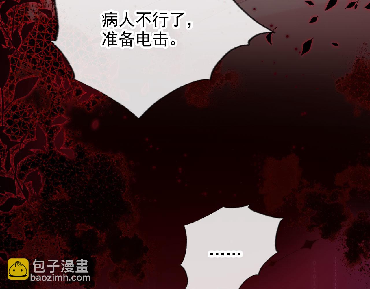 第33话 崽崽长大啦(1/3)-第35话