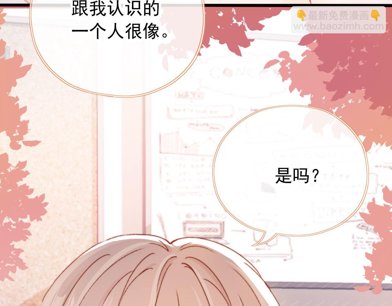 第35话 替代品(1/3)-第37话