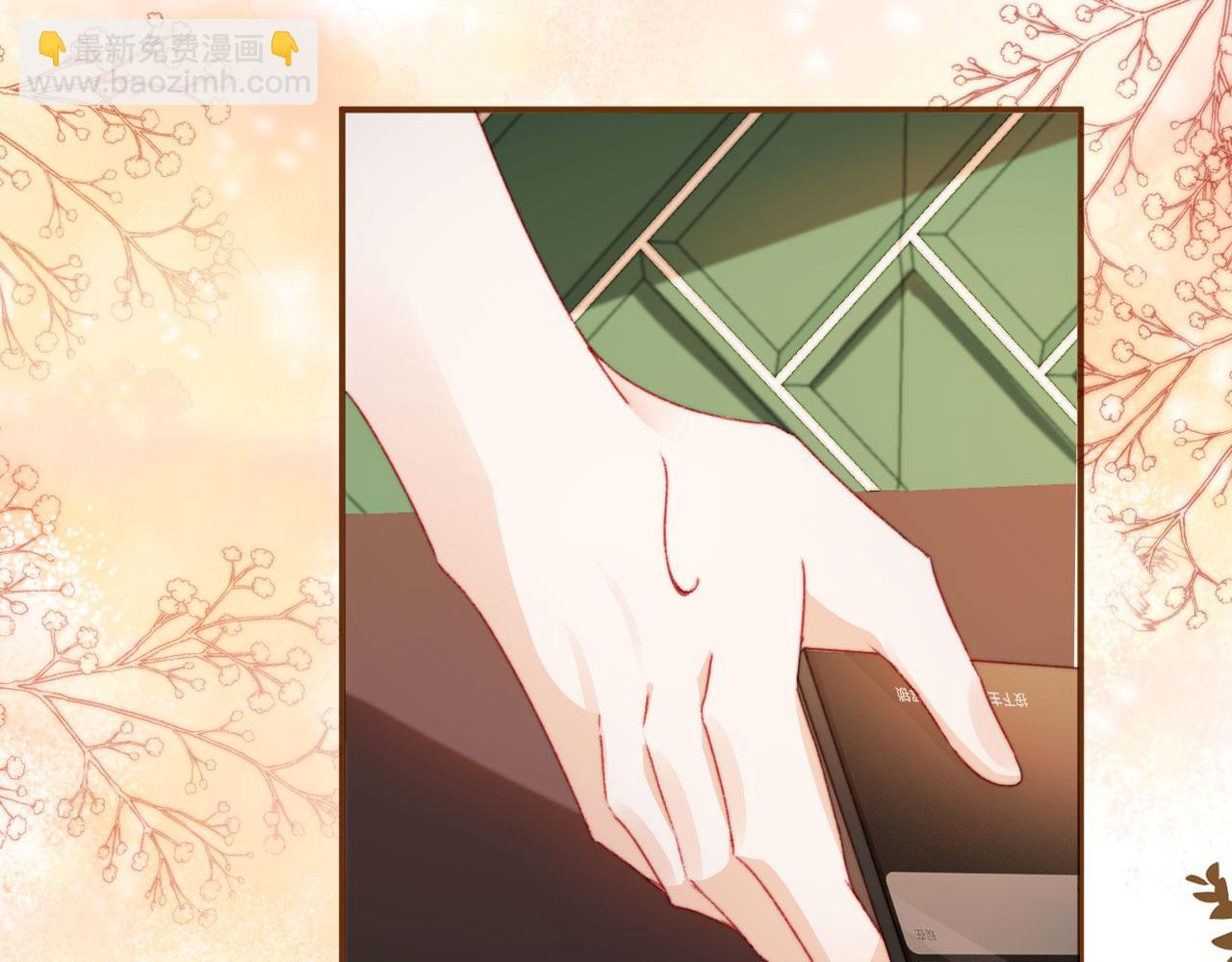 第35话 替代品(1/3)-第37话