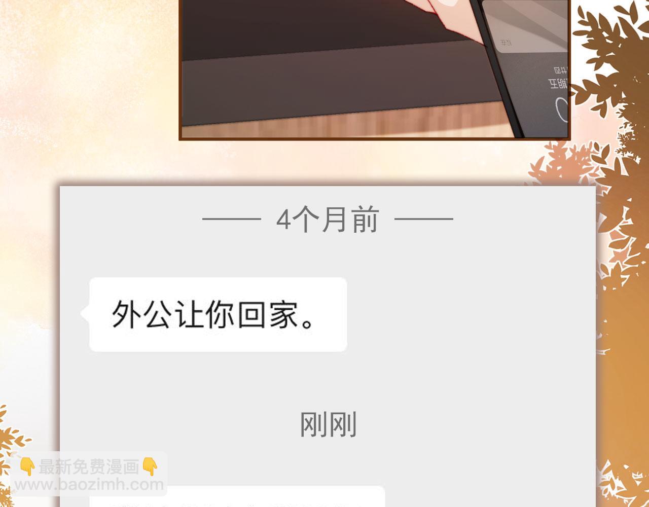 第35话 替代品(1/3)-第37话