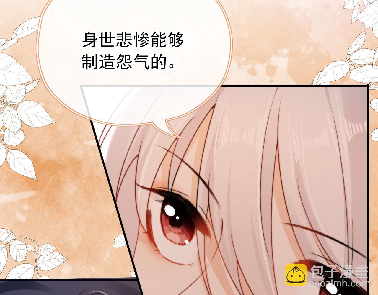 第35话 替代品(1/3)-第37话