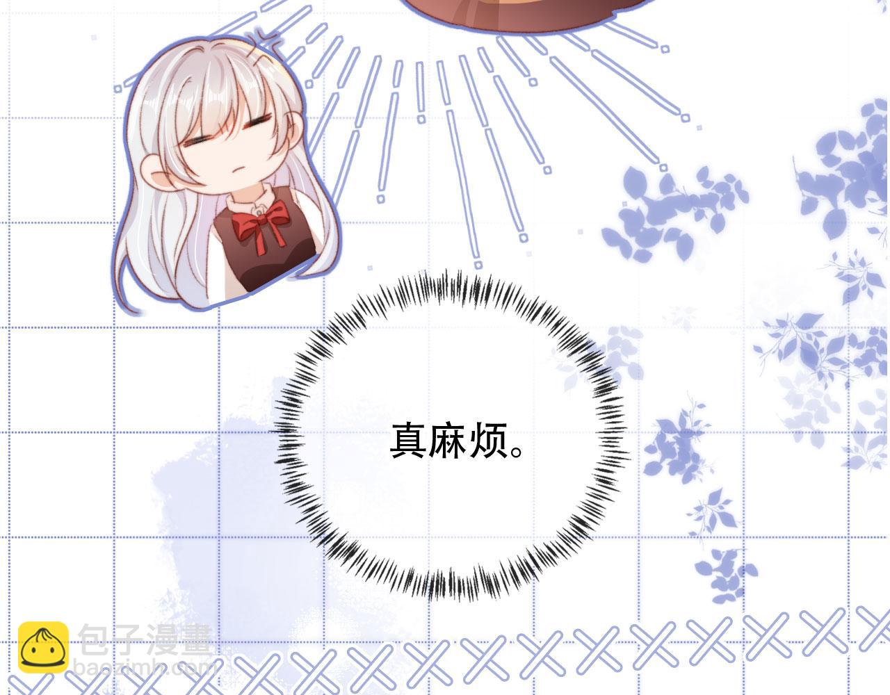 第37话 一见钟情？(1/3)-第39话