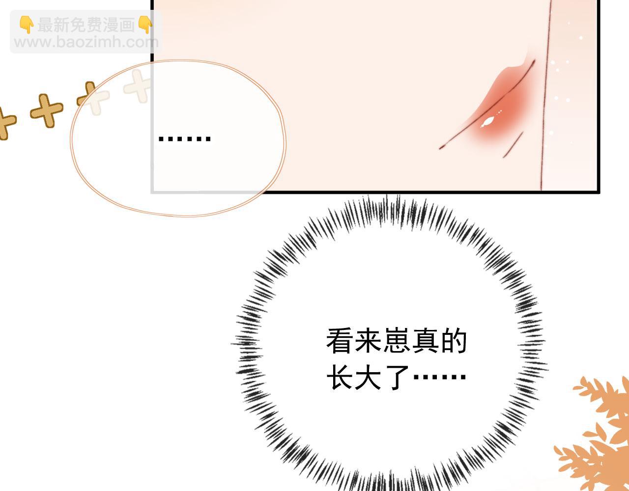 第37话 一见钟情？(1/3)-第39话