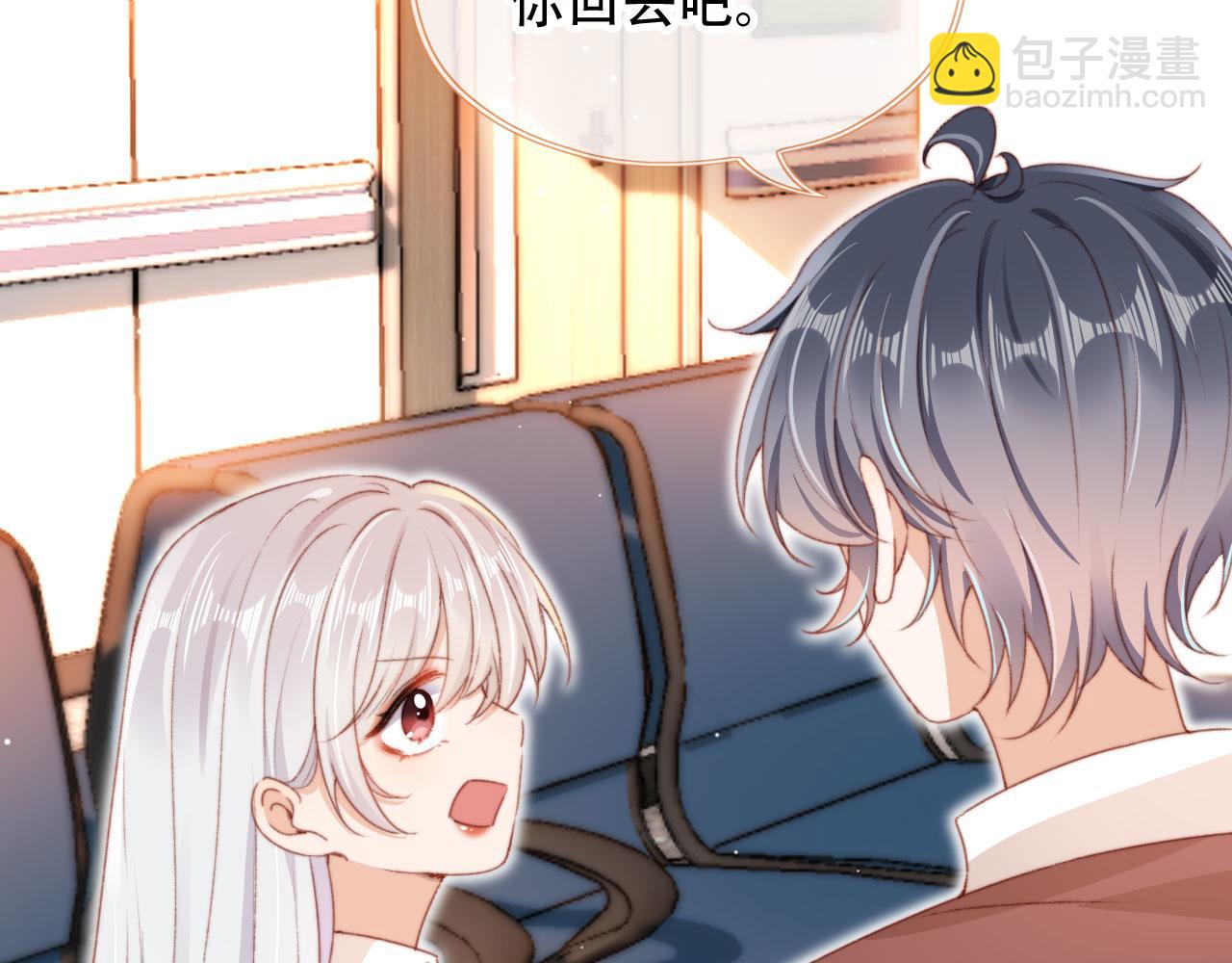 第37话 一见钟情？(1/3)-第39话