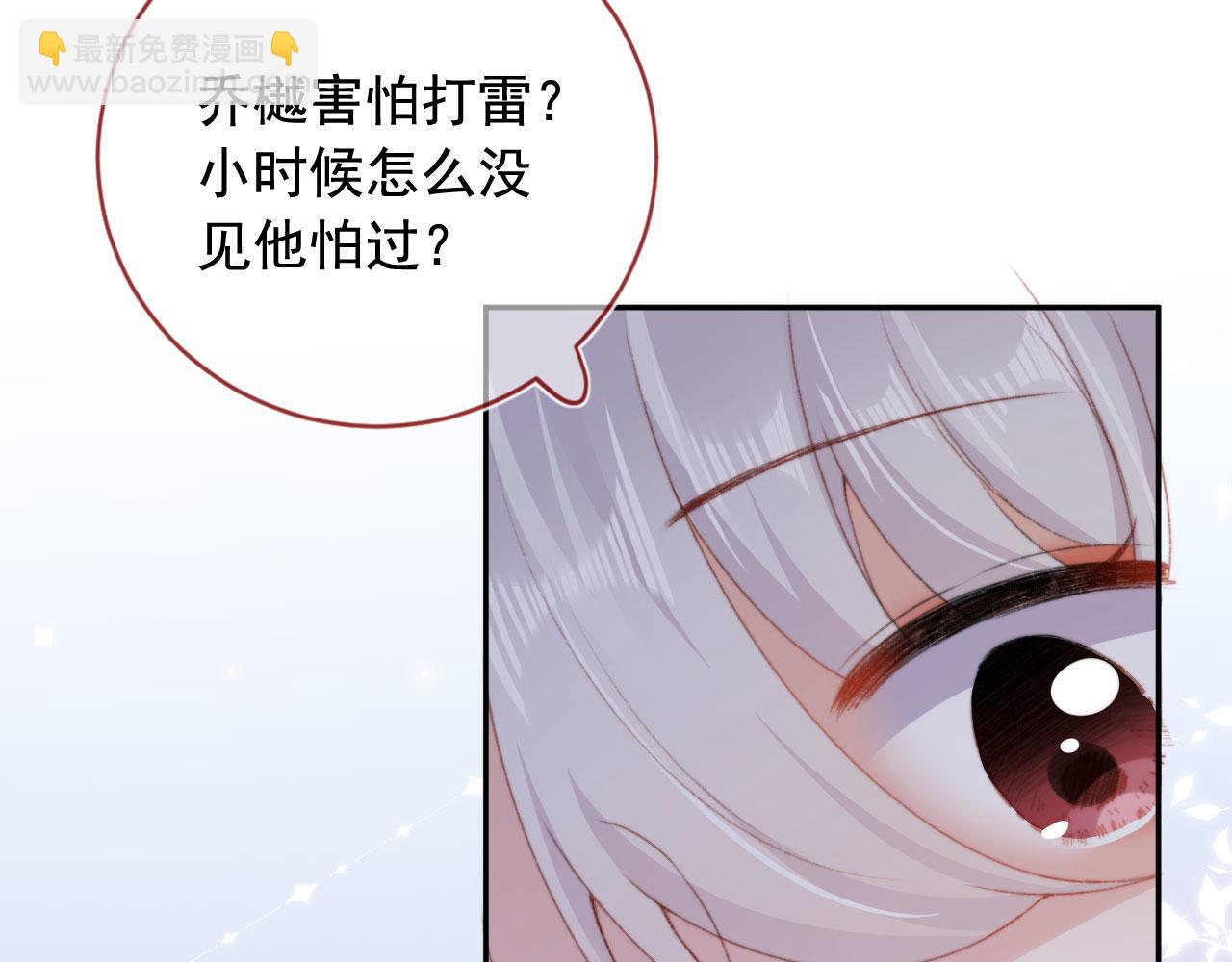 第39话 牵手(1/3)-第41话