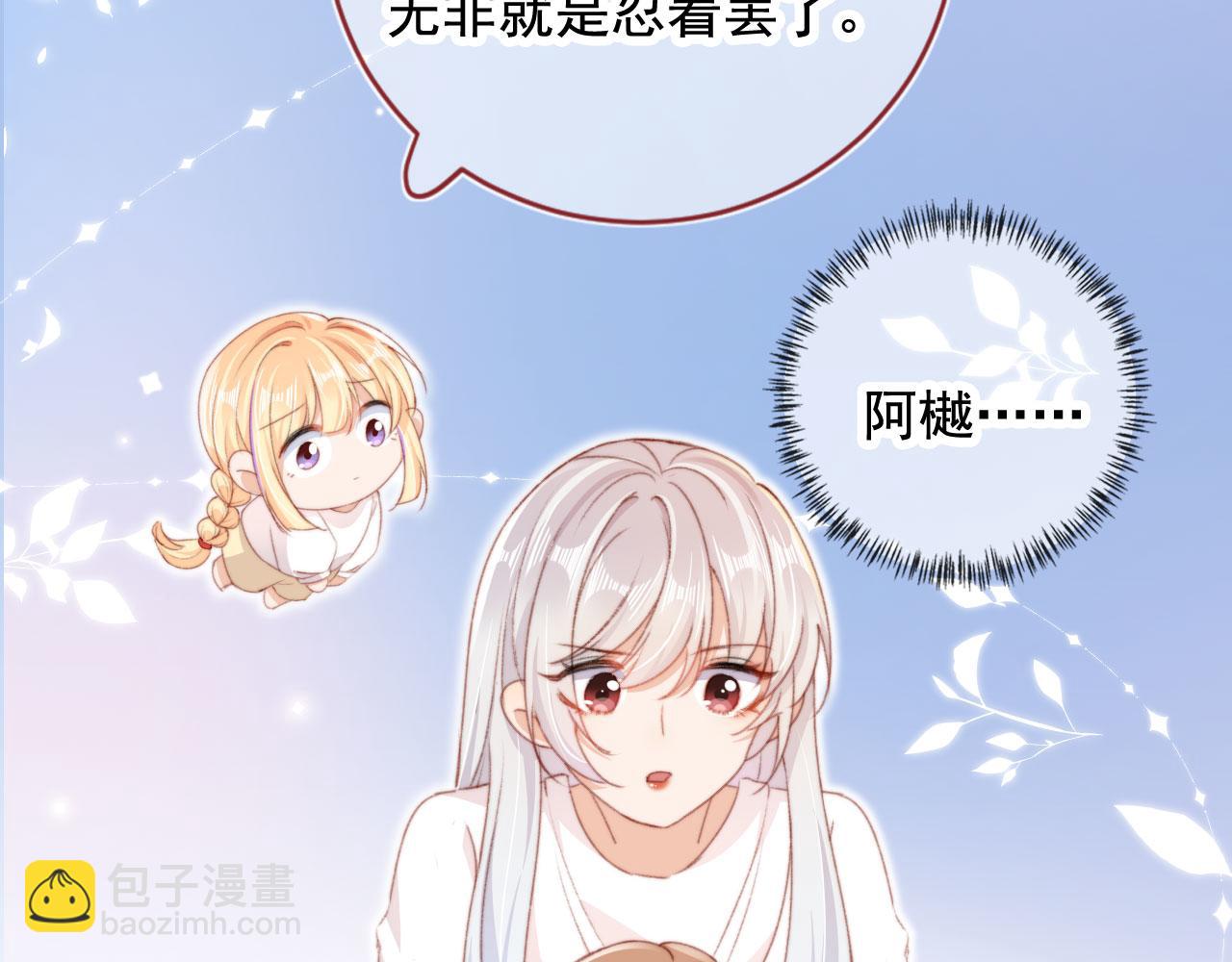 第39话 牵手(1/3)-第41话