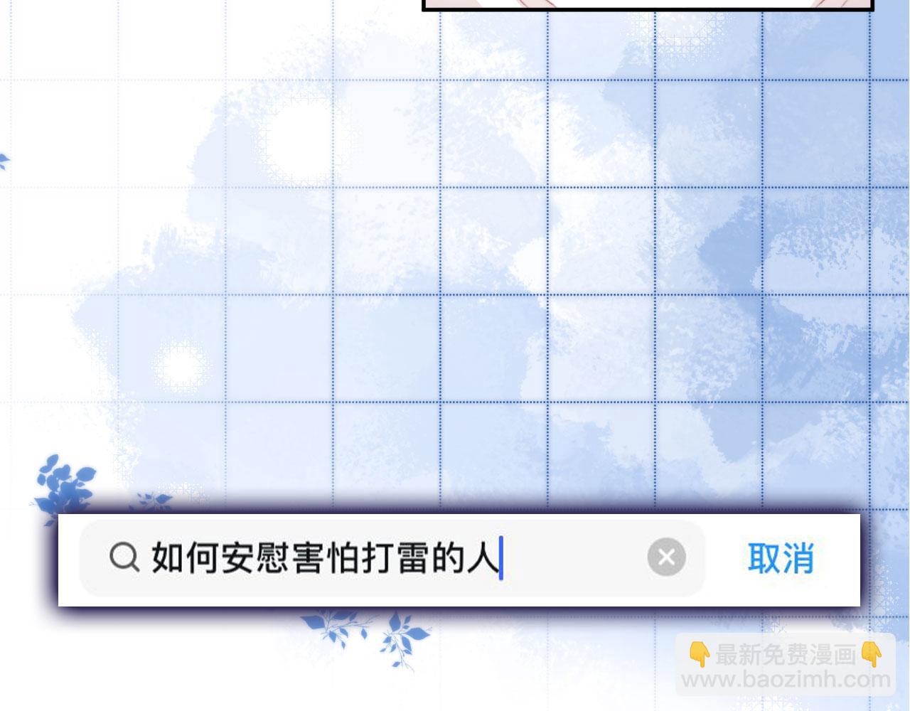 第39话 牵手(1/3)-第41话