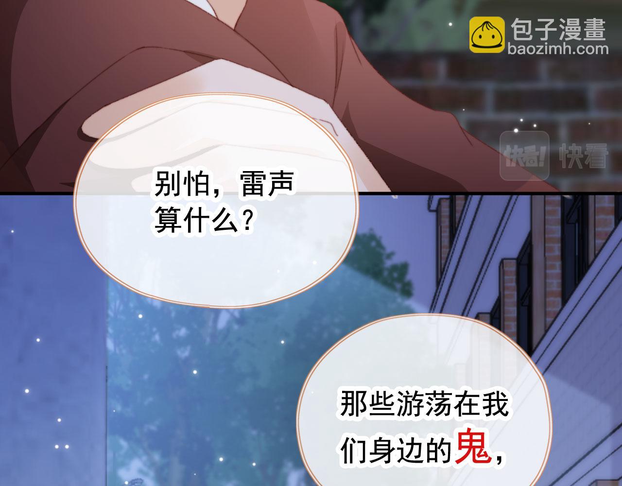 第39话 牵手(1/3)-第41话