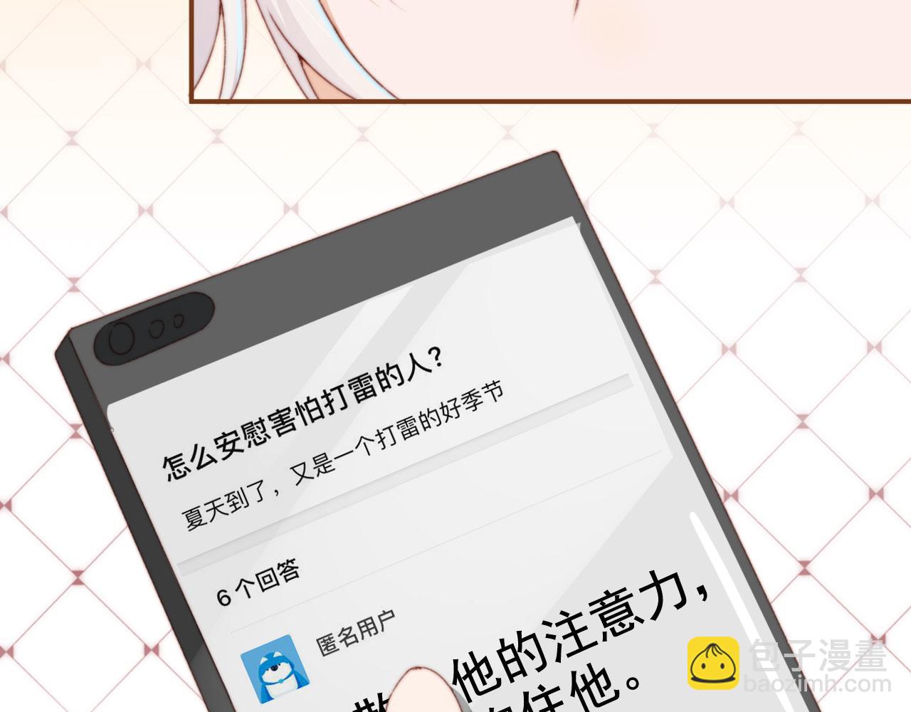 第39话 牵手(1/3)-第41话