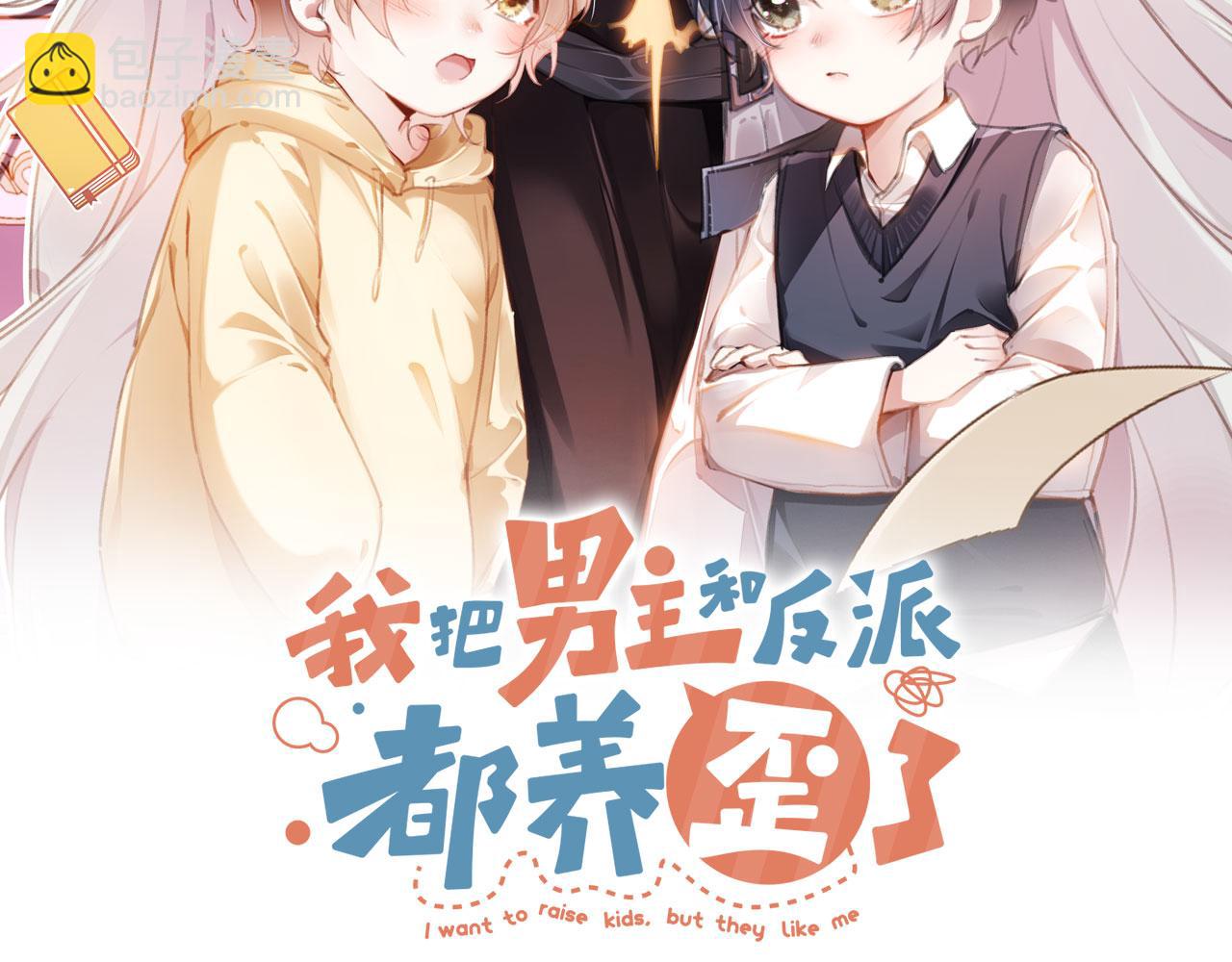 第41话 楚燕绥的妞(1/3)-第43话