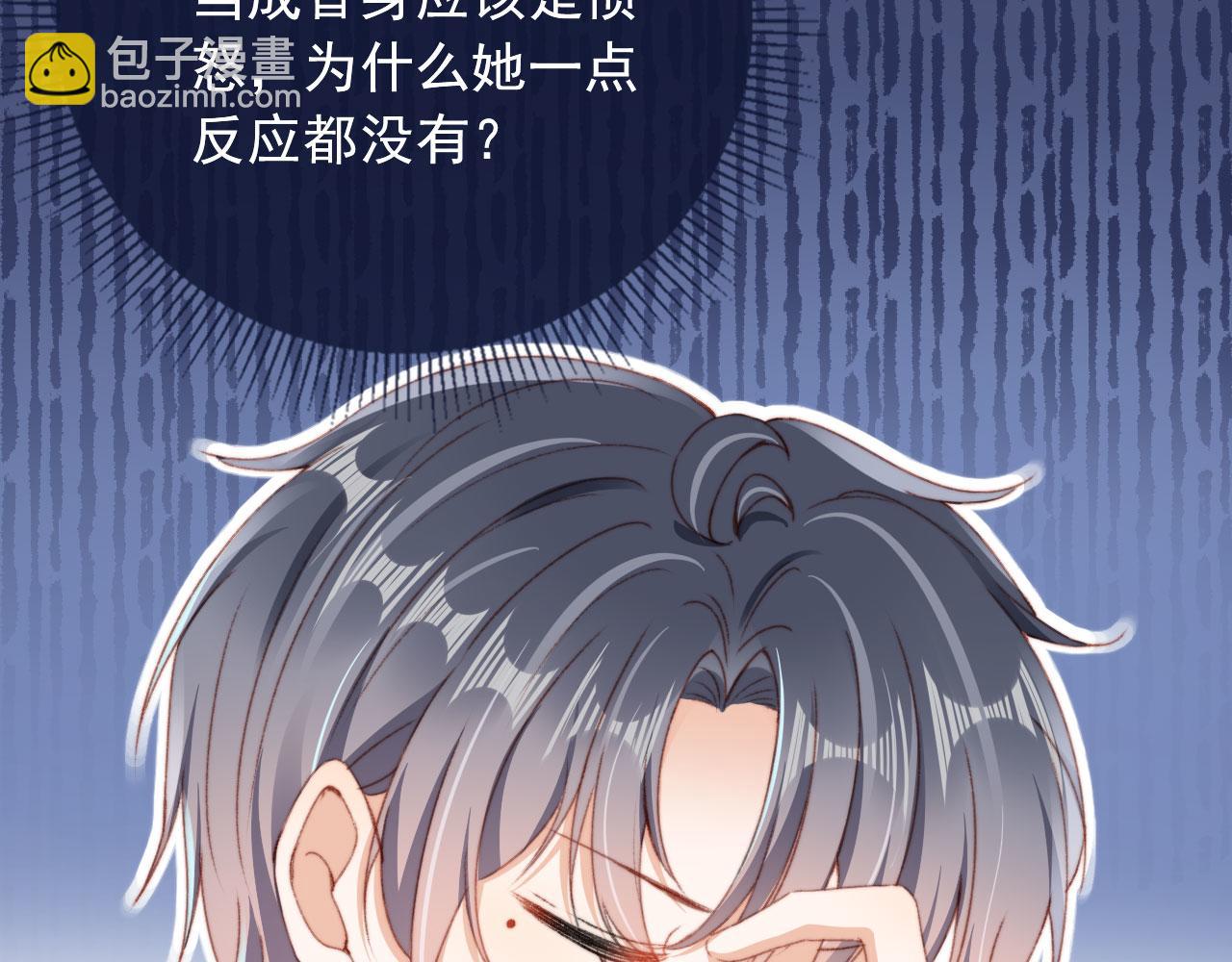 第41话 楚燕绥的妞(1/3)-第43话