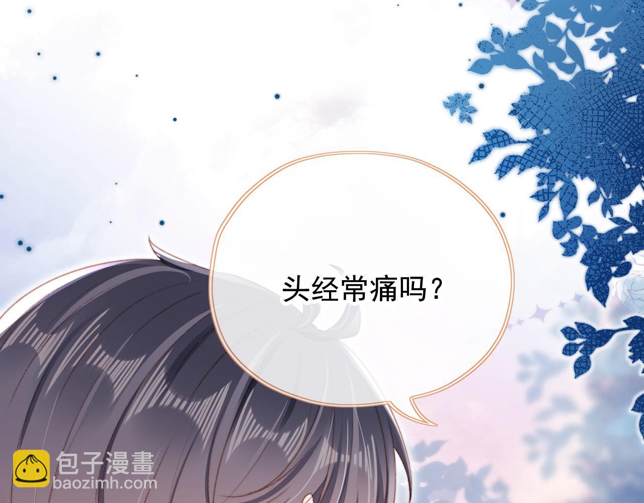 第41话 楚燕绥的妞(1/3)-第43话