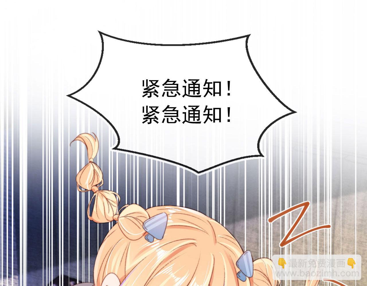 第43话 拯救崽崽！(1/3)-第45话