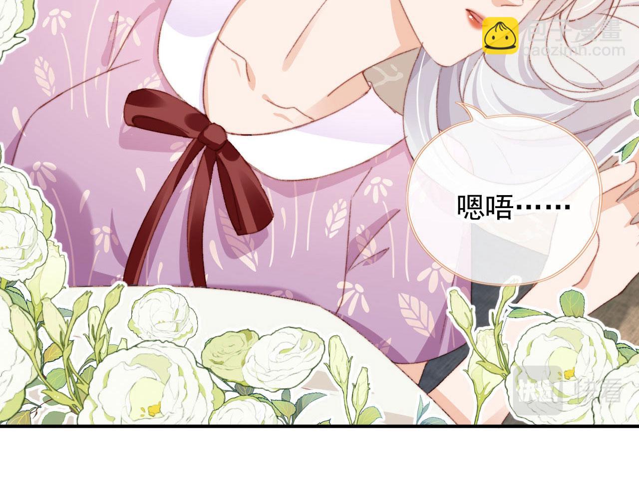 第43话 拯救崽崽！(1/3)-第45话