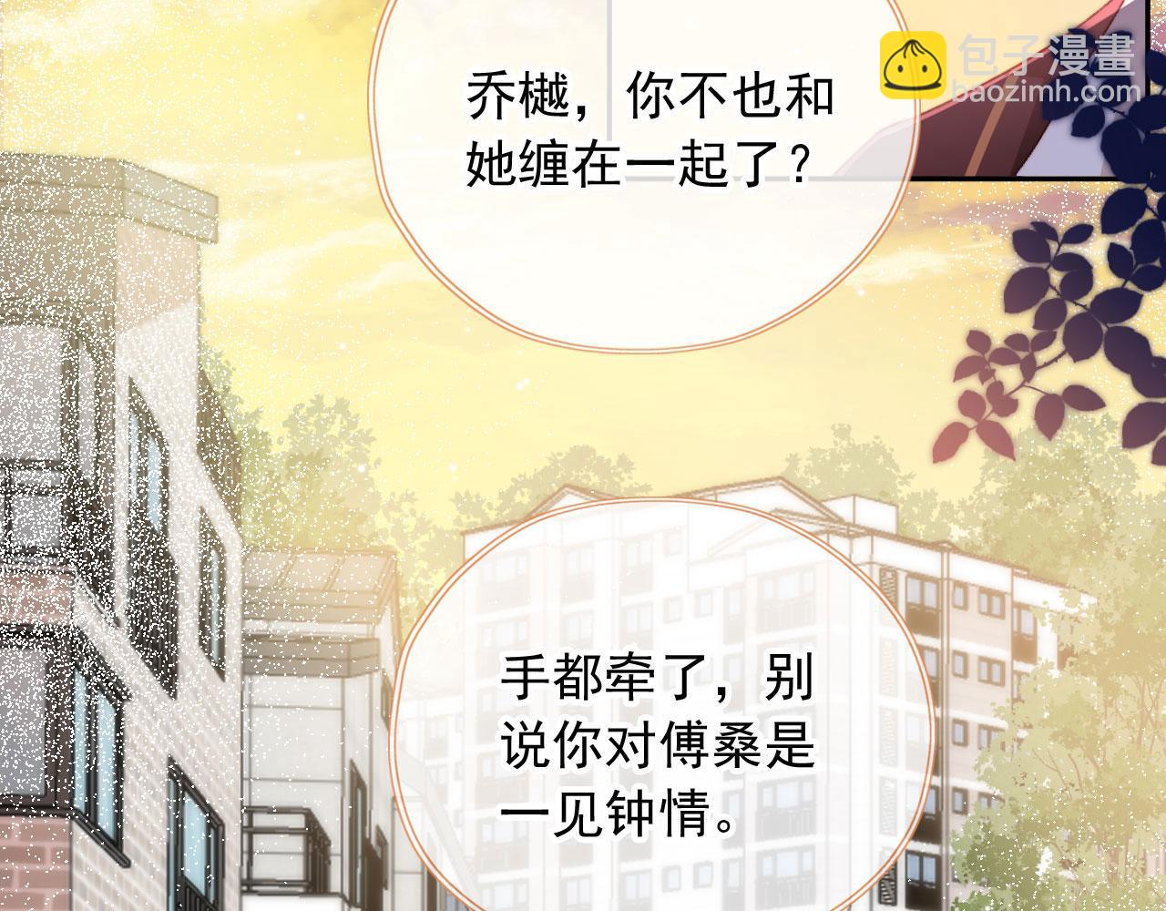 第43话 拯救崽崽！(1/3)-第45话