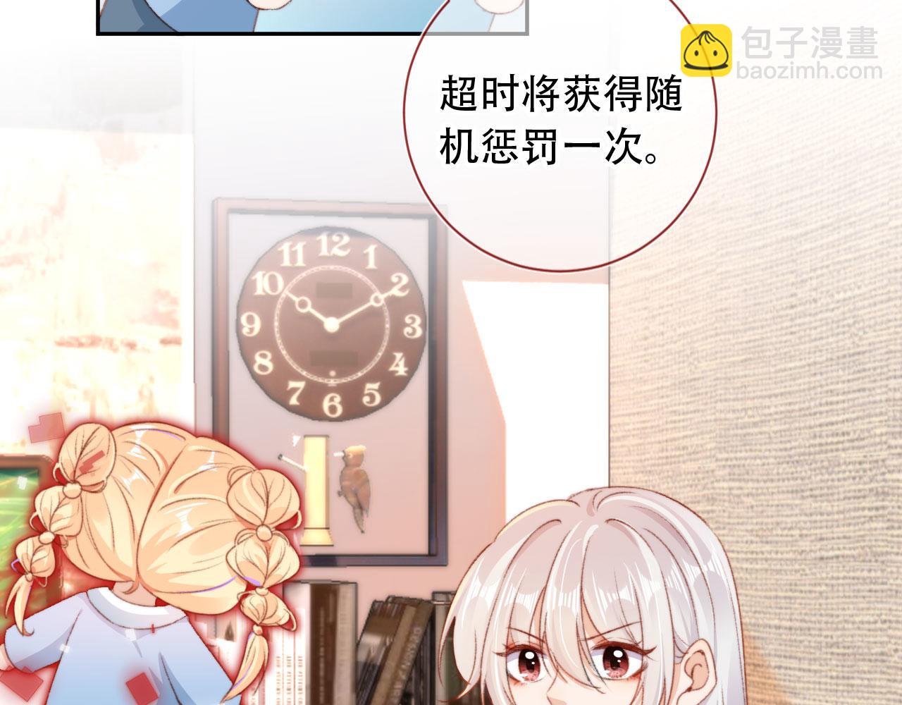 第43话 拯救崽崽！(1/3)-第45话