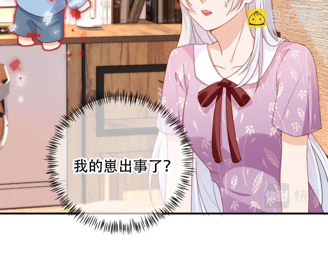 第43话 拯救崽崽！(1/3)-第45话