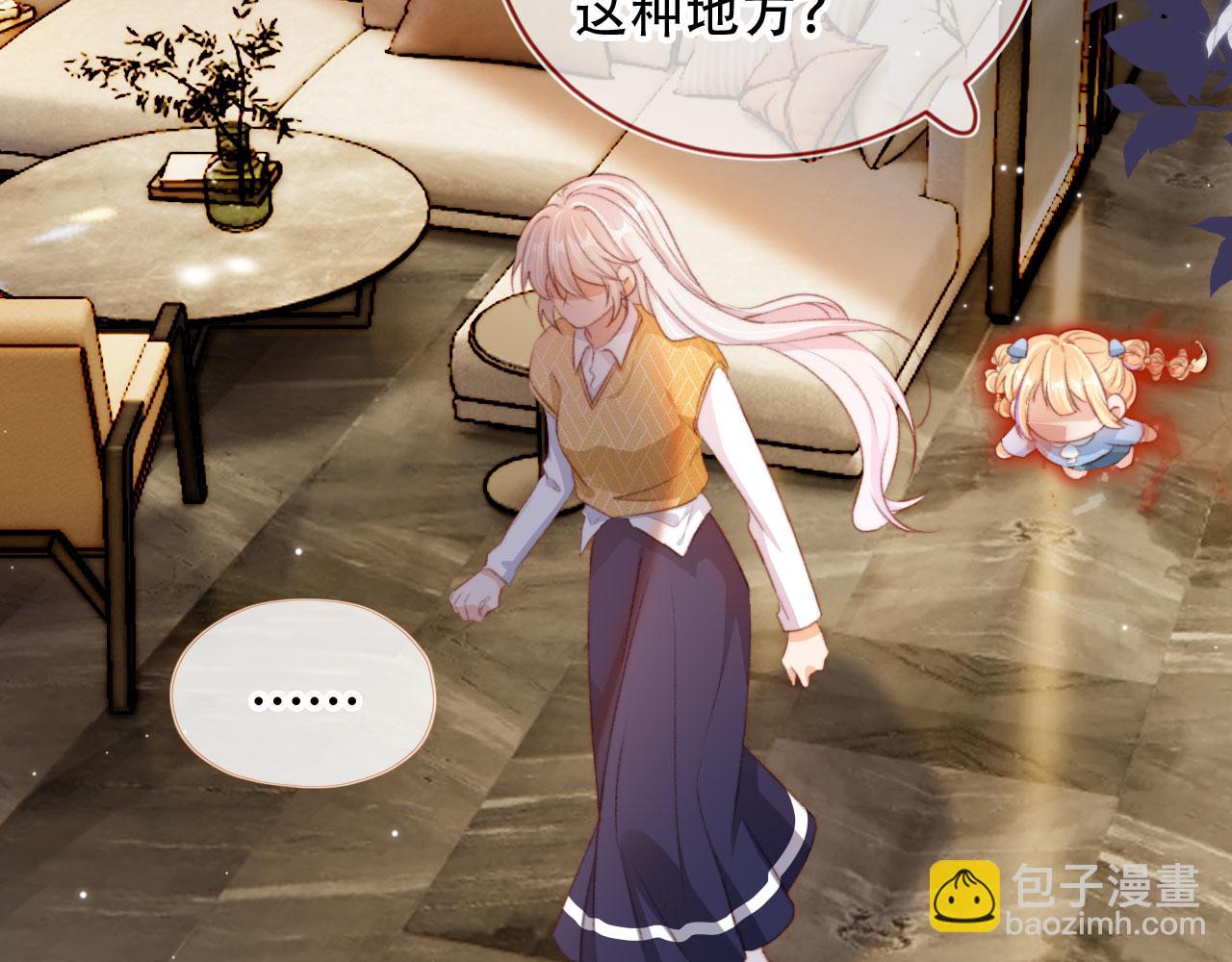 第43话 拯救崽崽！(1/3)-第45话