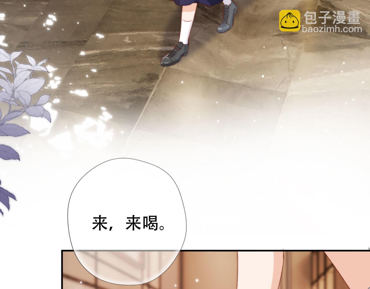 第43话 拯救崽崽！(1/3)-第45话