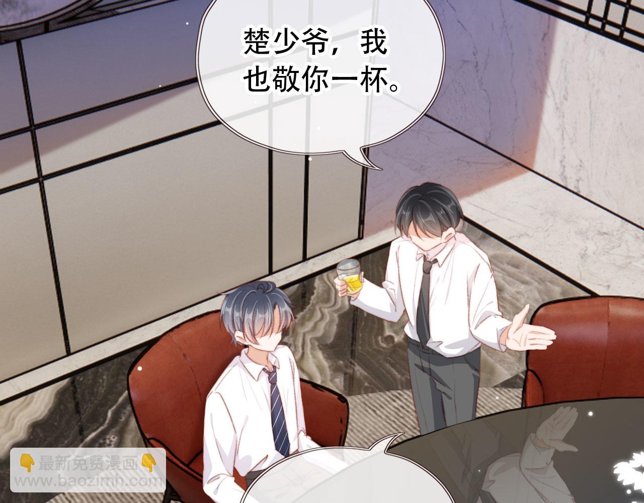 第43话 拯救崽崽！(1/3)-第45话
