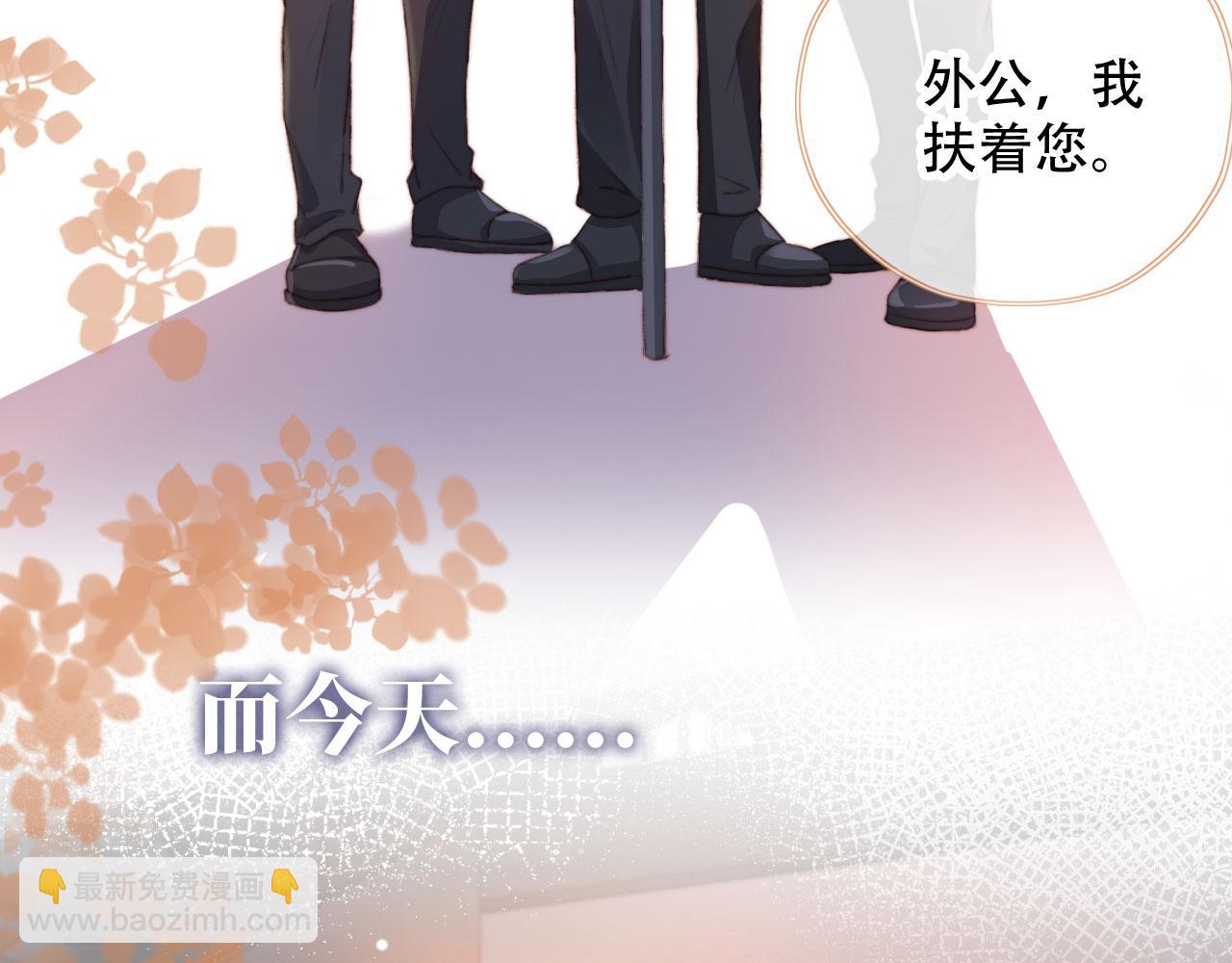第45话 再遇外公(1/4)-第47话