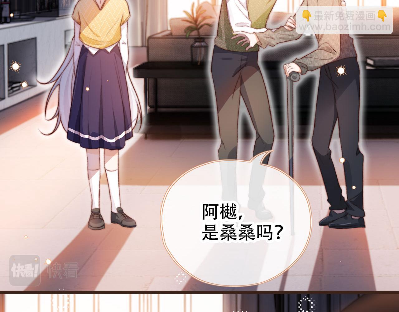 第45话 再遇外公(1/4)-第47话