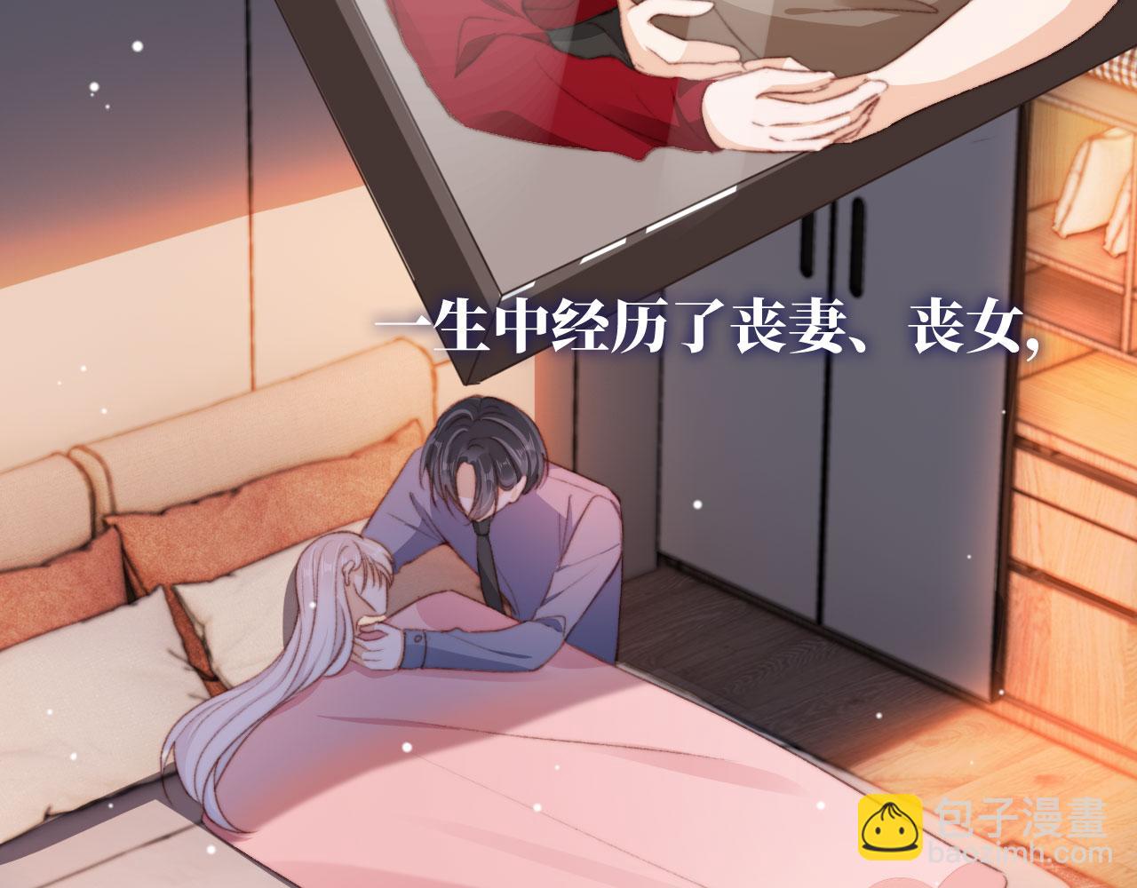 第45话 再遇外公(1/4)-第47话