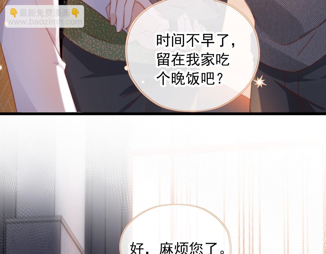 第45话 再遇外公(1/4)-第47话