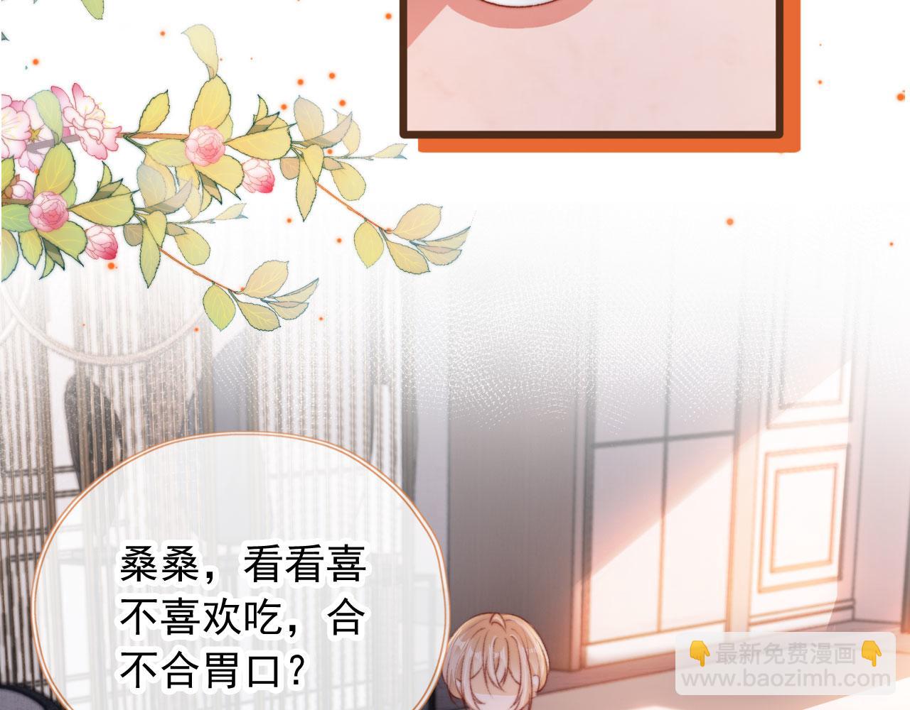 第45话 再遇外公(1/4)-第47话