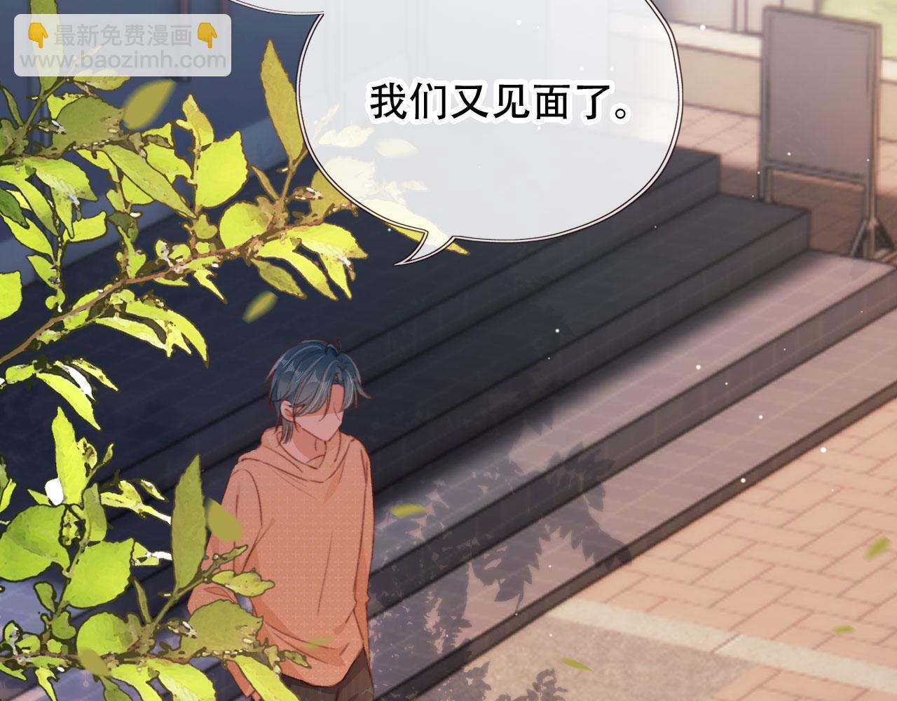 第47话 你在乎的人(1/3)-第49话