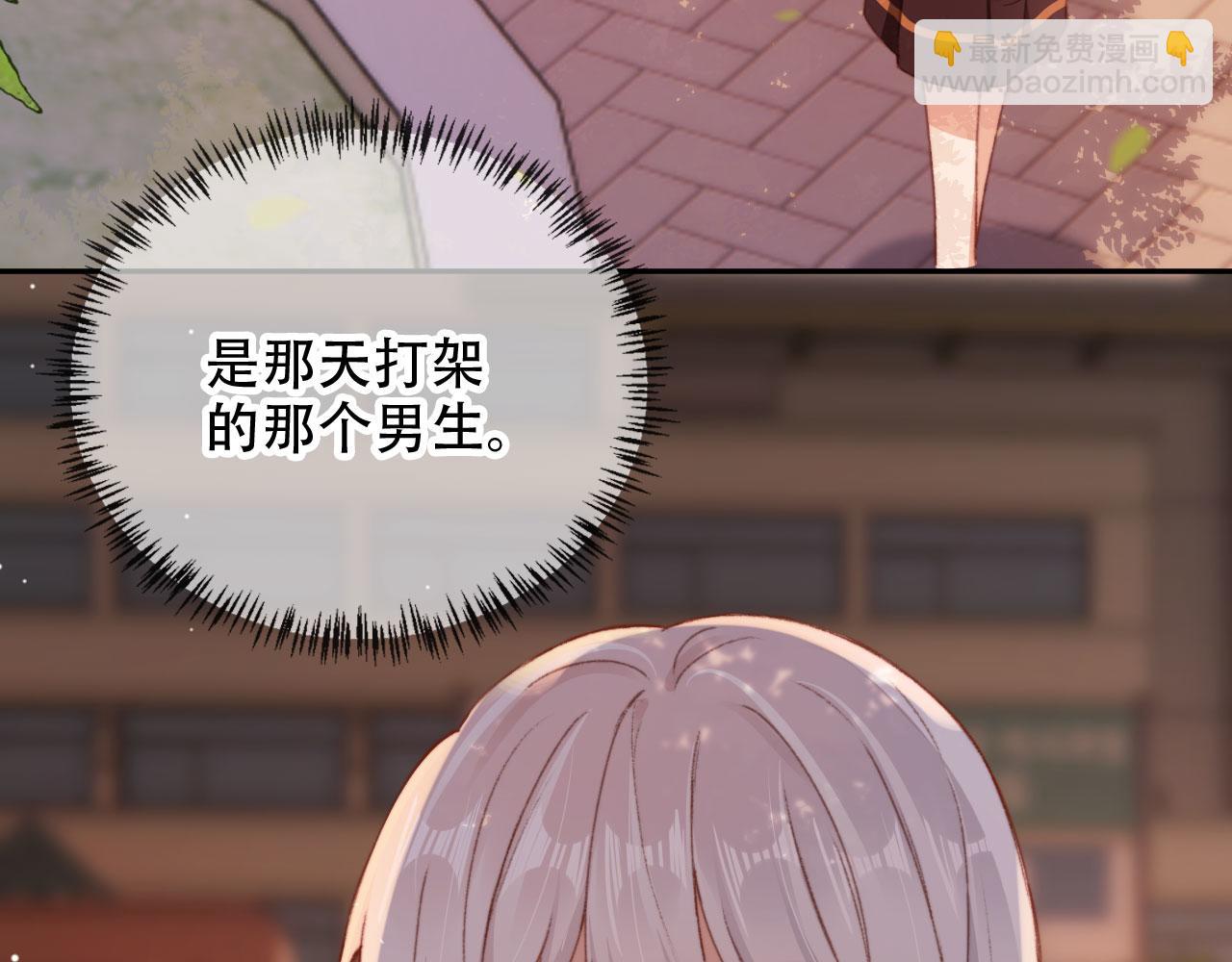 第47话 你在乎的人(1/3)-第49话