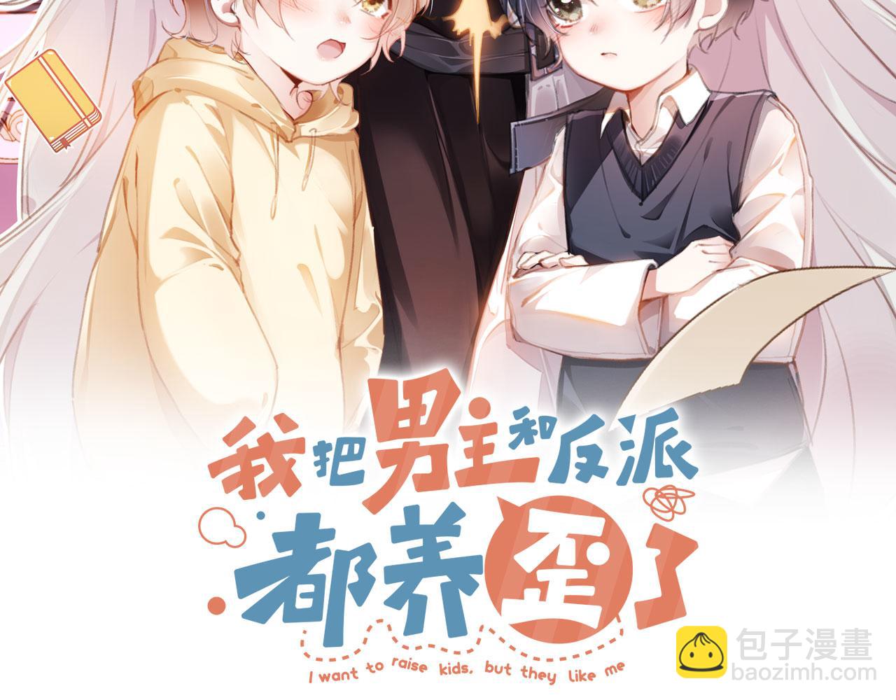 第47话 你在乎的人(1/3)-第49话
