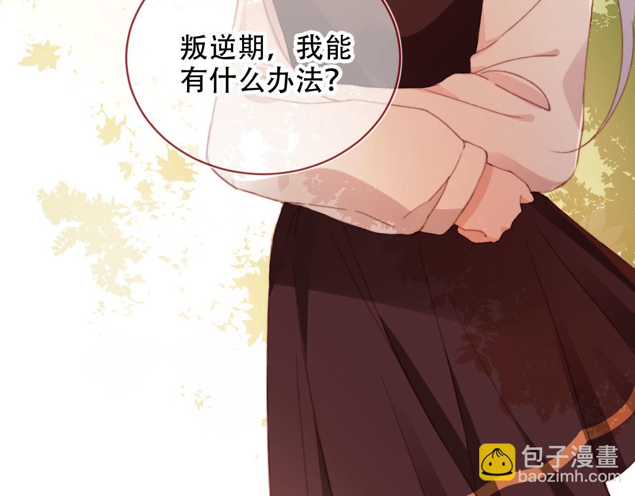 第47话 你在乎的人(1/3)-第49话